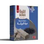 حلاوة اصابع حبة البركة